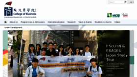 What Cb.cityu.edu.hk website looked like in 2017 (6 years ago)