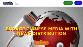 What Chinanewswire.com website looked like in 2017 (6 years ago)
