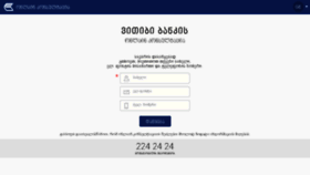What Chat.vtb.ge website looked like in 2017 (6 years ago)