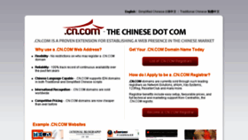 What Ccc36.cn.com website looked like in 2017 (6 years ago)