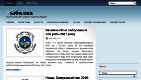 What Charka.org.ua website looked like in 2017 (6 years ago)