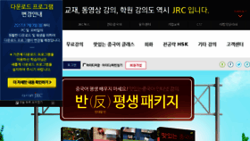 What Cyberjrc.com website looked like in 2017 (6 years ago)