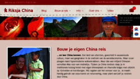 What Chinaonline.nl website looked like in 2017 (6 years ago)