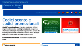 What Codicipromozionali.com website looked like in 2017 (6 years ago)