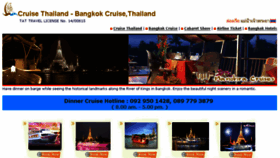 What Cruise-thailand.com website looked like in 2017 (6 years ago)