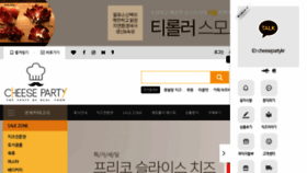 What Cheeseparty.co.kr website looked like in 2017 (6 years ago)