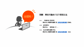 What Citisp.com website looked like in 2017 (7 years ago)