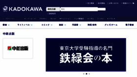What Chukei.co.jp website looked like in 2017 (6 years ago)