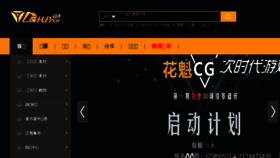 What Cghub.cn website looked like in 2017 (6 years ago)