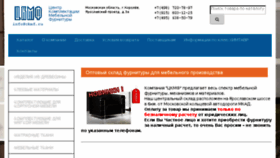 What Ckmf.ru website looked like in 2017 (8 years ago)