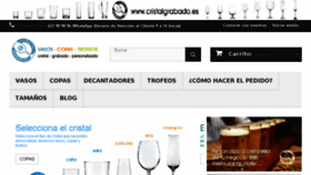 What Cristalgrabado.es website looked like in 2017 (6 years ago)