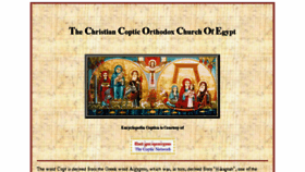 What Coptic.net website looked like in 2017 (6 years ago)