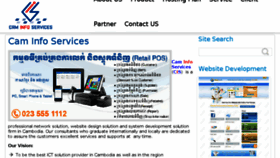 What Caminfoservices.com website looked like in 2017 (6 years ago)