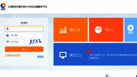 What China-seeq.com website looked like in 2017 (6 years ago)