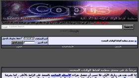 What Copts.net website looked like in 2017 (6 years ago)