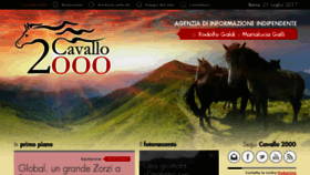 What Cavallo2000.net website looked like in 2017 (6 years ago)