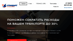 What Controlauto.ru website looked like in 2017 (6 years ago)