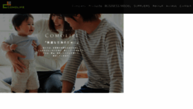 What Comolife.co.jp website looked like in 2017 (6 years ago)