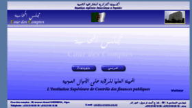 What Ccomptes.org.dz website looked like in 2017 (6 years ago)
