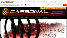 What Carbonal.cn website looked like in 2017 (6 years ago)