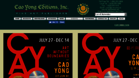 What Caoyong.us website looked like in 2017 (6 years ago)
