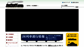 What C571.jp website looked like in 2017 (6 years ago)