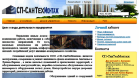 What Cp-ctm.ru website looked like in 2017 (6 years ago)