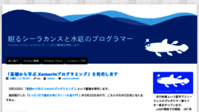 What Coelacanth.jp.net website looked like in 2017 (6 years ago)