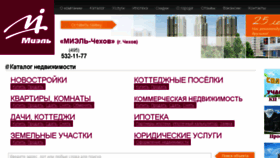 What Chekhov-miel.ru website looked like in 2017 (6 years ago)