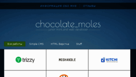 What Chocolatemol.es website looked like in 2017 (6 years ago)