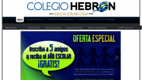 What Colegiohebron.com website looked like in 2017 (6 years ago)