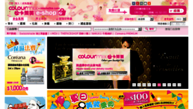 What Colourmix-cosmetics.com website looked like in 2017 (6 years ago)