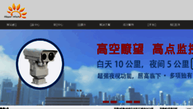 What Chinahpws.com website looked like in 2017 (6 years ago)