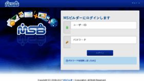 What C-panel.jp website looked like in 2017 (6 years ago)