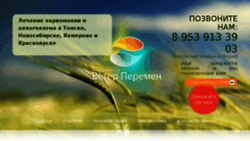 What Centervp.ru website looked like in 2017 (6 years ago)