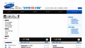 What Csit.co.kr website looked like in 2017 (6 years ago)