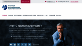 What Centernlp.ru website looked like in 2017 (6 years ago)