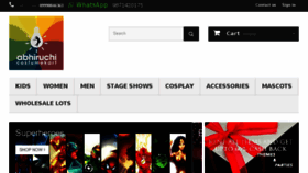 What Costumekart.com website looked like in 2017 (6 years ago)