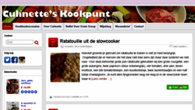 What Culinette.nl website looked like in 2017 (6 years ago)