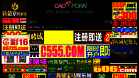 What Cao60.com website looked like in 2017 (6 years ago)