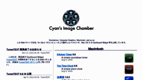 What Cyanworks.net website looked like in 2017 (6 years ago)