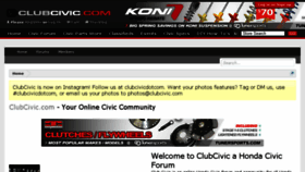 What Clubcivic.com website looked like in 2017 (6 years ago)
