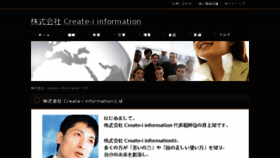 What Create-i.info website looked like in 2017 (6 years ago)