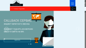 What Cityhost.ua website looked like in 2017 (7 years ago)
