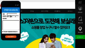 What Createkorea.com website looked like in 2017 (6 years ago)