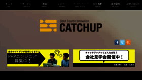 What Catchup.co.jp website looked like in 2017 (6 years ago)