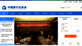 What Cats.org.cn website looked like in 2017 (6 years ago)