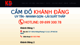 What Camdokhanhdang.com website looked like in 2017 (6 years ago)