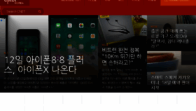 What Cnetkorea.co.kr website looked like in 2017 (6 years ago)
