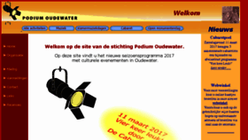 What Cultuur-oudewater.nl website looked like in 2017 (6 years ago)